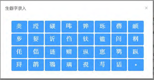 全国会计人员统一服务管理平台操作指南：会计人员注册（图解）