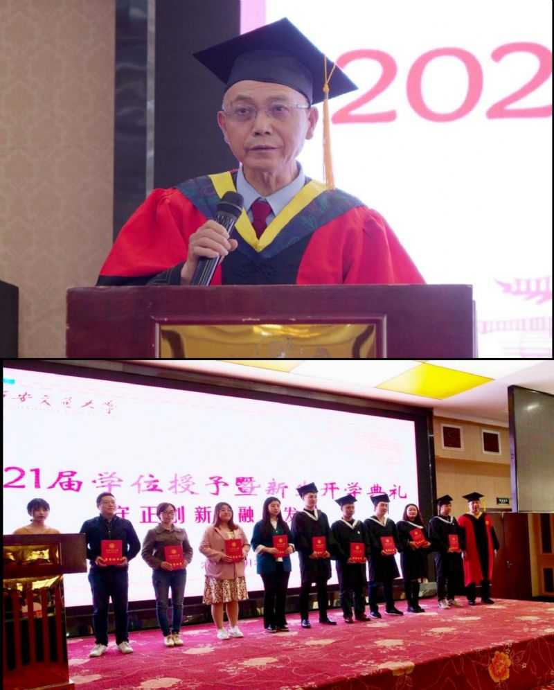 2021年西安交通大学现代远程教育汉中学习中心学位授予仪式及新生开学典礼纪实